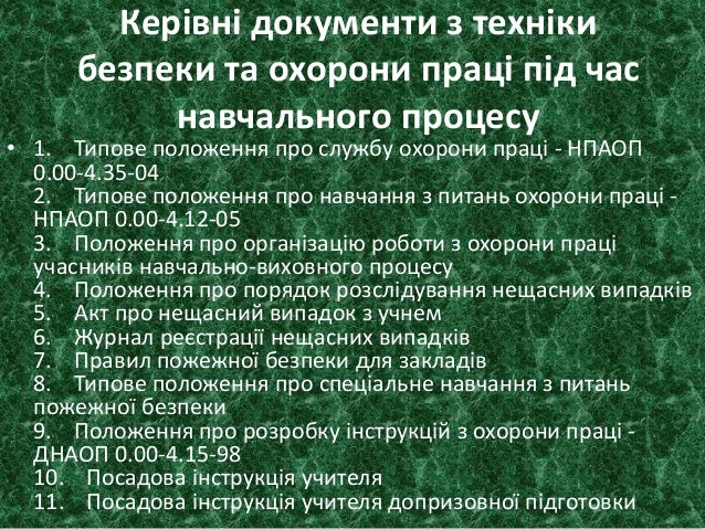 Реєстрації Реєстрації