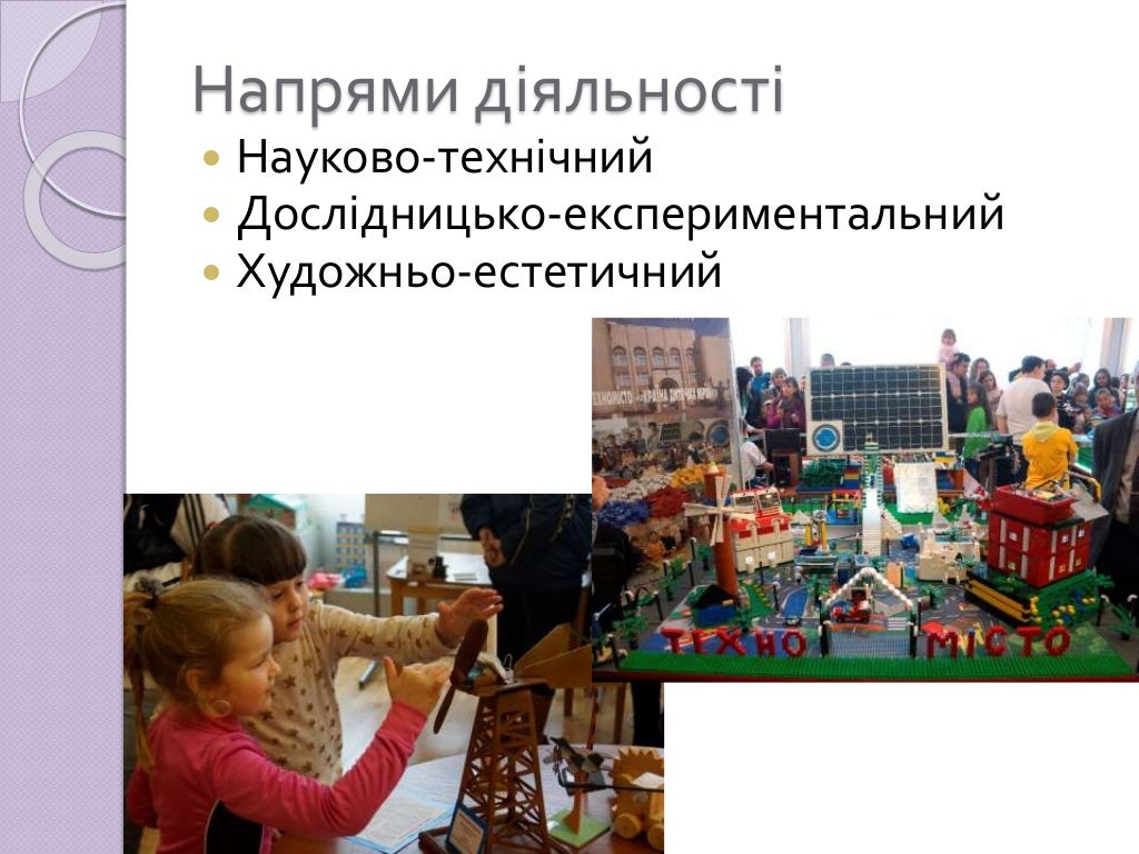 СФЕРА