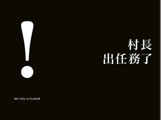 人生百味 往下之網 完整版