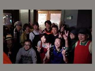 人生百味 往下之網 完整版