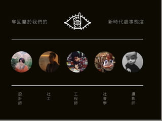 人生百味 往下之網 完整版