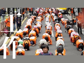 人生百味 往下之網 完整版