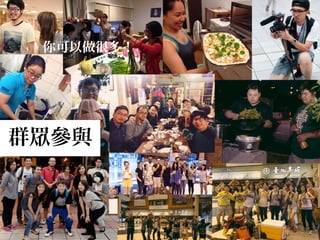 人生百味 往下之網 完整版