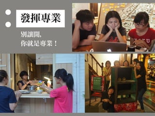 人生百味 往下之網 完整版