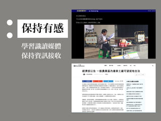 人生百味 往下之網 完整版