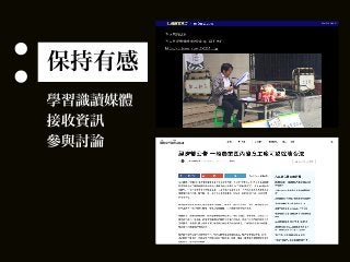 人生百味 往下之網 完整版