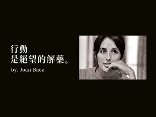 人生百味 往下之網 完整版