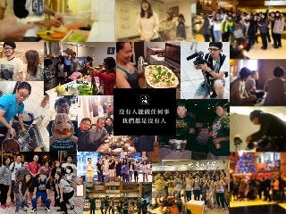 人生百味 往下之網 完整版