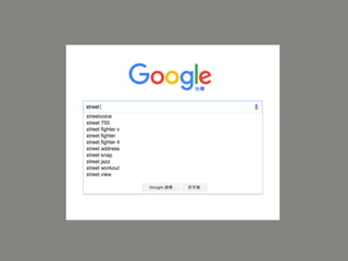 人生百味 往下之網 完整版