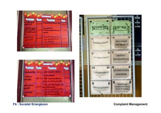 Complaint ManagementFb : Suradet Sriangkoon
 