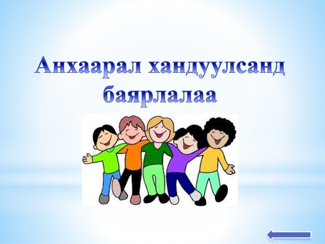 давталттай алгоритм