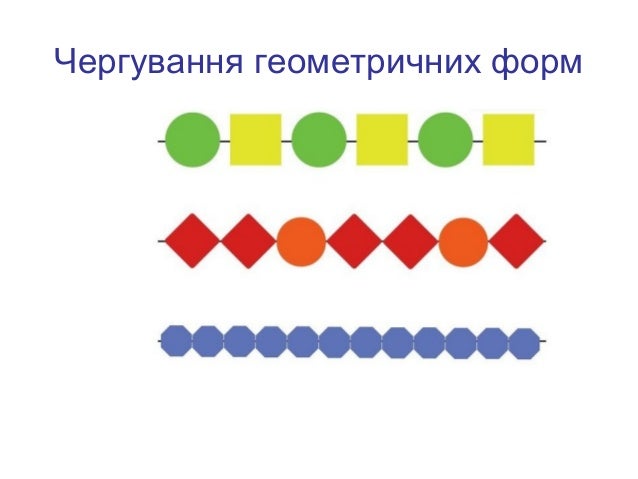Декоративна аплікація