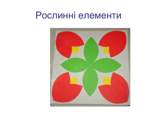 Декоративна аплікація
