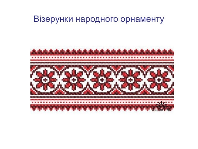 Декоративна аплікація