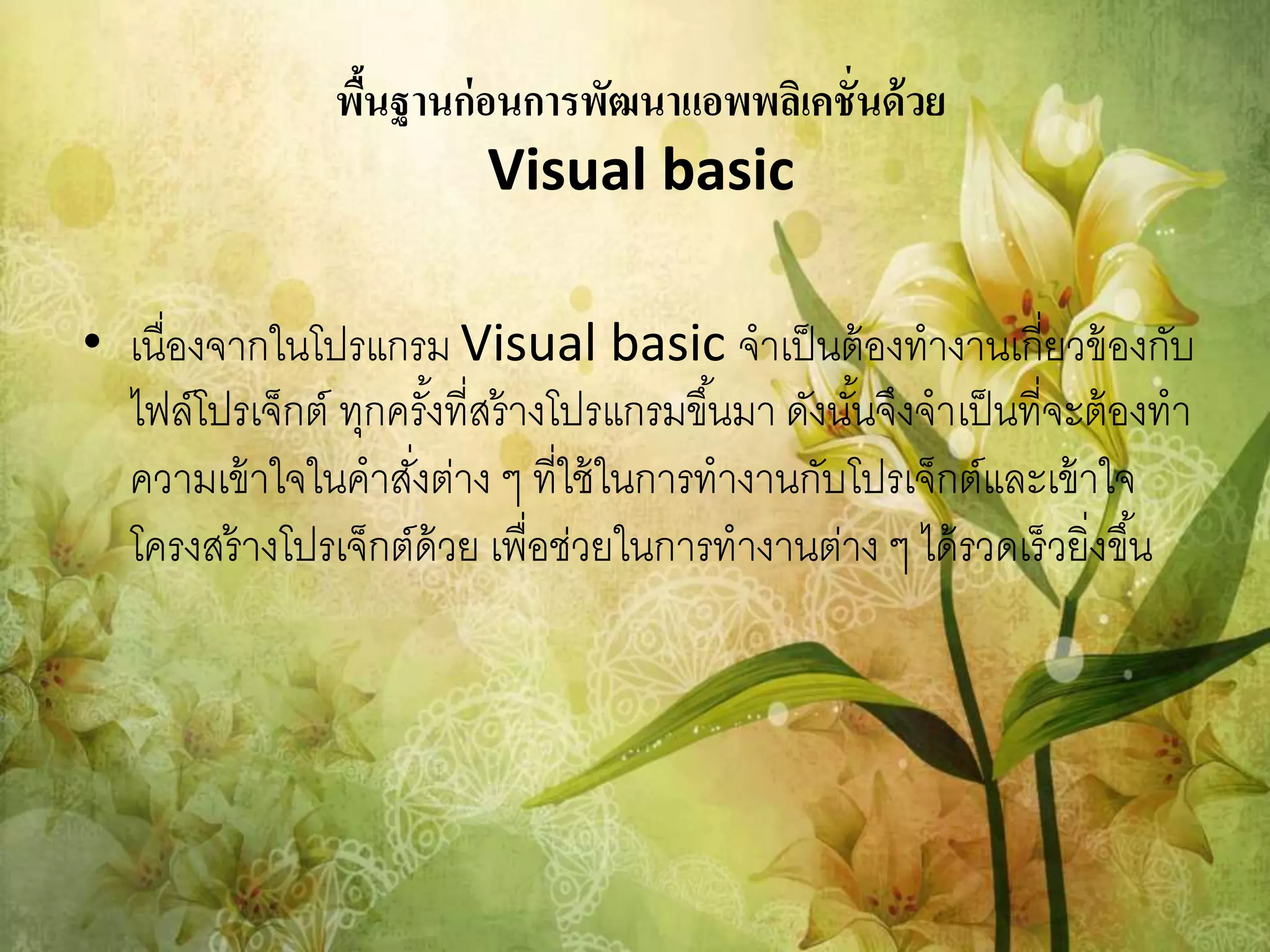 PPT ppt