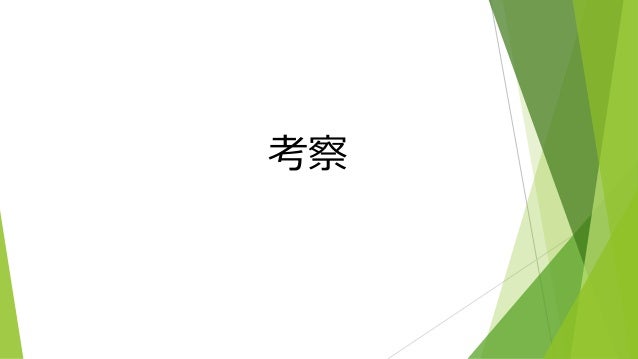 ハダカデバネズミ