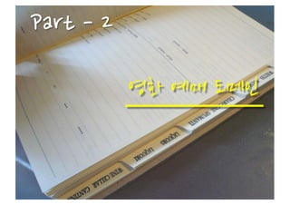 레이어 아키텍처Layered	
 