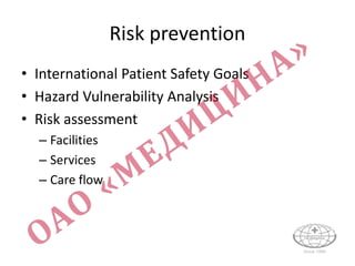 Risk prevention
• International Patient Safety Goals
• Hazard Vulnerability Analysis
• Risk assessment
– Facilities
– Services
– Care flow
 