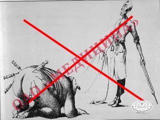 Д.Маркс "Практическая ценность стандартов Jci в области качества оказания медицинских услуг и безопасности пациентов"