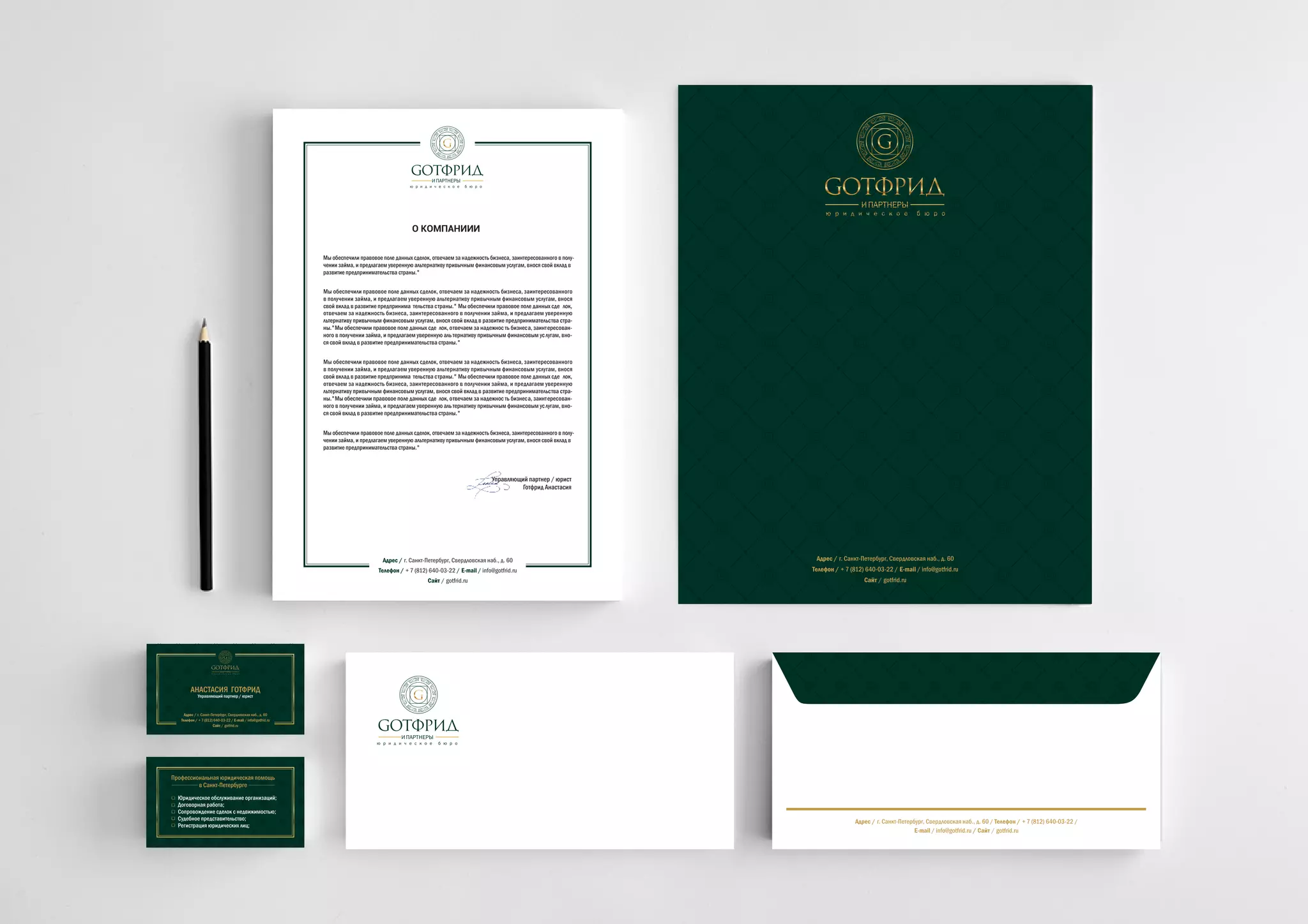 GОТФРИД
ИПАРТНЕРЫ
ю р и д и ч е с к о е б ю р о
О КОМПАНИИИ
Мы обеспечили правовое поле данных сделок, отвечаем за надежность бизнеса, заинтересованного в полу-
чении займа, и предлагаем уверенную альтернативу привычным финансовым услугам, внося свой вклад в
развитие предпринимательства страны."
Мы обеспечили правовое поле данных сделок, отвечаем за надежность бизнеса, заинтересованного
в получении займа, и предлагаем уверенную альтернативу привычным финансовым услугам, внося
свой вклад в развитие предпринима тельства страны." Мы обеспечили правовое поле данных сде лок,
отвечаем за надежность бизнеса, заинтересованного в получении займа, и предлагаем уверенную
льтернативу привычным финансовым услугам, внося свой вклад в развитие предпринимательства стра-
ны."Мы обеспечили правовое поле данных сде лок, отвечаем за надежнос ть бизнеса, заинтересован-
ного в получении займа, и предлагаем уверенную альтернативу привычным финансовым ус лугам, вно-
ся свой вклад в развитие предпринимательства страны."
Мы обеспечили правовое поле данных сделок, отвечаем за надежность бизнеса, заинтересованного
в получении займа, и предлагаем уверенную альтернативу привычным финансовым услугам, внося
свой вклад в развитие предпринима тельства страны." Мы обеспечили правовое поле данных сде лок,
отвечаем за надежность бизнеса, заинтересованного в получении займа, и предлагаем уверенную
льтернативу привычным финансовым услугам, внося свой вклад в развитие предпринимательства стра-
ны."Мы обеспечили правовое поле данных сде лок, отвечаем за надежнос ть бизнеса, заинтересован-
ного в получении займа, и предлагаем уверенную альтернативу привычным финансовым ус лугам, вно-
ся свой вклад в развитие предпринимательства страны."
Мы обеспечили правовое поле данных сделок, отвечаем за надежность бизнеса, заинтересованного в полу-
чении займа, и предлагаем уверенную альтернативу привычным финансовым услугам, внося свой вклад в
развитие предпринимательства страны."
Управляющий партнер / юрист
Готфрид Анастасия
Адрес / г. Санкт-Петербург, Свердловская наб., д. 60
Телефон / + 7 (812) 640-03-22 / E-mail / info@gotfrid.ru
Сайт / gotfrid.ru
АНАСТАСИЯ ГОТФРИД
Управляющий партнер / юрист
GОТФРИД
ИПАРТНЕРЫ
ю р и д и ч е с к о е б ю р о
 