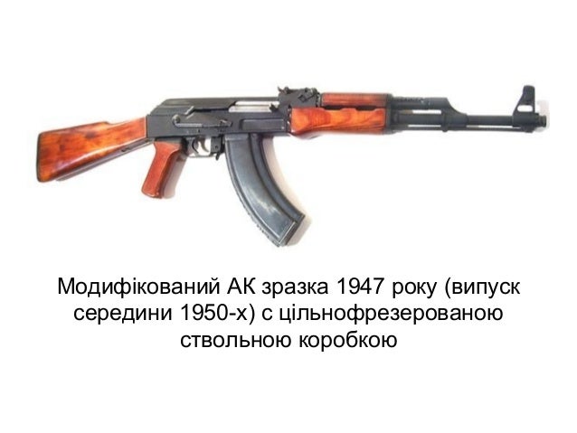 Калашникова авто фем