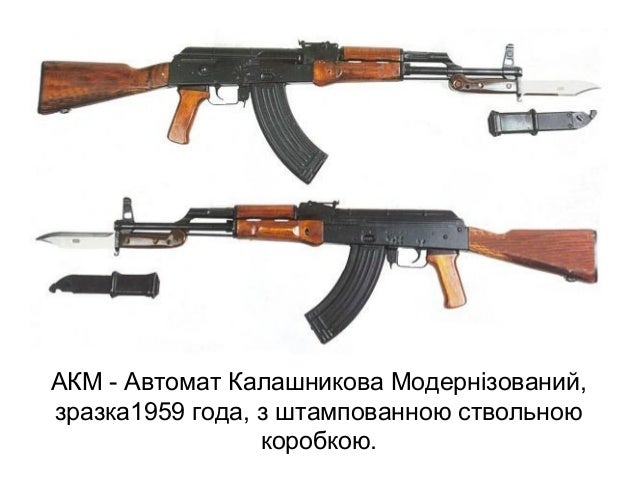 Калашникова авто фем