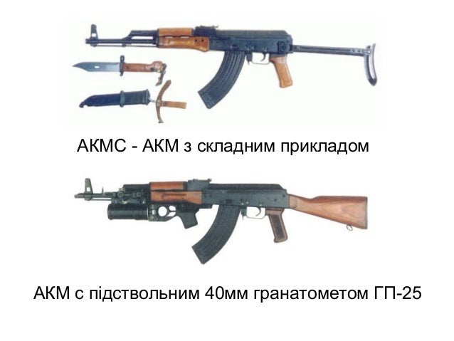 Калашникова авто фем
