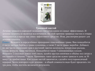 Противопоказания к применению лечебного питья с содой и лимоном: