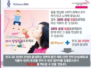 상상드림프로젝트