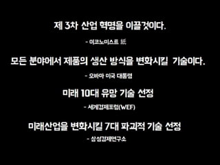 상상드림프로젝트