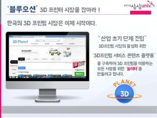 상상드림프로젝트