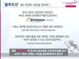 상상드림프로젝트