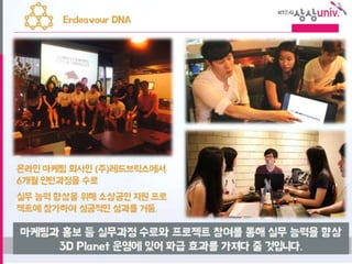 상상드림프로젝트