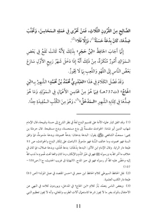 11
¯¯,¯ï,¯
,)1(
,)2(
¯¯ï¯
¯,ï¯
¯
737
ï)3(
,¯
1¯,
:,¯
:¯ ¯÷::, ,
¯ ,,93
¯::, ,
¯ï ï,¯
ï ï ï, ¯ ¯1106−
107
2¯ ¯ ¯ ¯63
¯
3¯ ï ,
¯ ï , ¯
 
