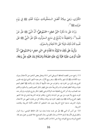16
,¯
)1(
¯¯¯¯
ï)2(
,¯,¯
ï
¯¯
ï¯ïïï,
1¯ ¯63
ï ¯,ï ¯ ï
ï ï ¯:ï
¯ ¯ , ¯ ï ,
¯ , ¯ ¯ ¯ ¯ ,¯
, ¯¯ ¯
ï ¯ï ï¯
¯ ï ¯
2¯ï¯ ¯:
994¯
,465¯
 