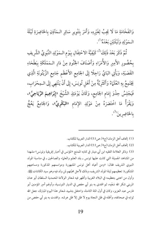 19
¯,¯¯¯
)1(
¯)2(
¯
¯
,
ï¯,¯¯,
,¯¯¯,
¯¯,
)3(
1453¯
2453¯
3ï ï ¯¯
¯ ¯
¯:
:ï ,¯
¯ ï ¯ ¯ ï
¯ ¯ ¯, ï ,ï
, ¯ , ,
ï ,ï ïï ¯ï
 