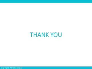 tenping.kr / biz.tenping.kr
 