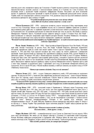 акт про незалежність україни був прийнятий