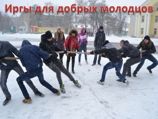 Наровлянщина приглашает всех на Масленицу!!!!