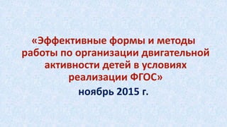 Презентация | PPT