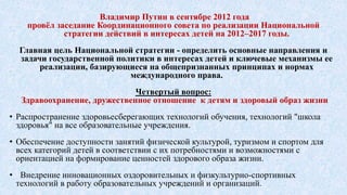 Презентация | PPT