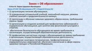 Презентация | PPT