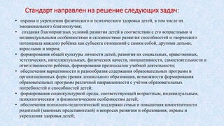 Презентация | PPT