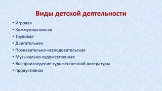 Презентация | PPT
