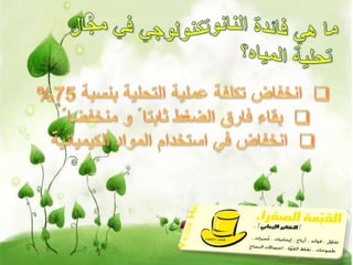 الدرس التوضيحي