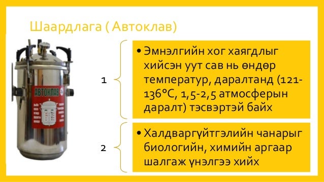 эмнэлгийн хог хаягдлын менежмент