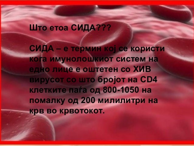 сида.015