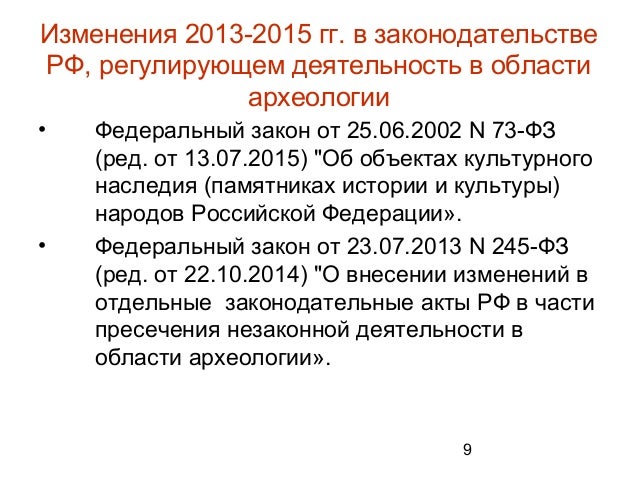 приказ минтруда от 30.09.2013 504