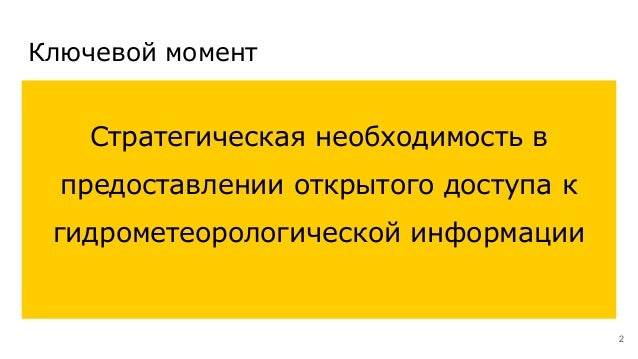 Открытые данные маркетплейсов Открытые данные маркетплейсов пункт выдачи валберис ульяновск адреса