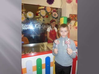 Єкскурсія в м. Дніпропетровськ